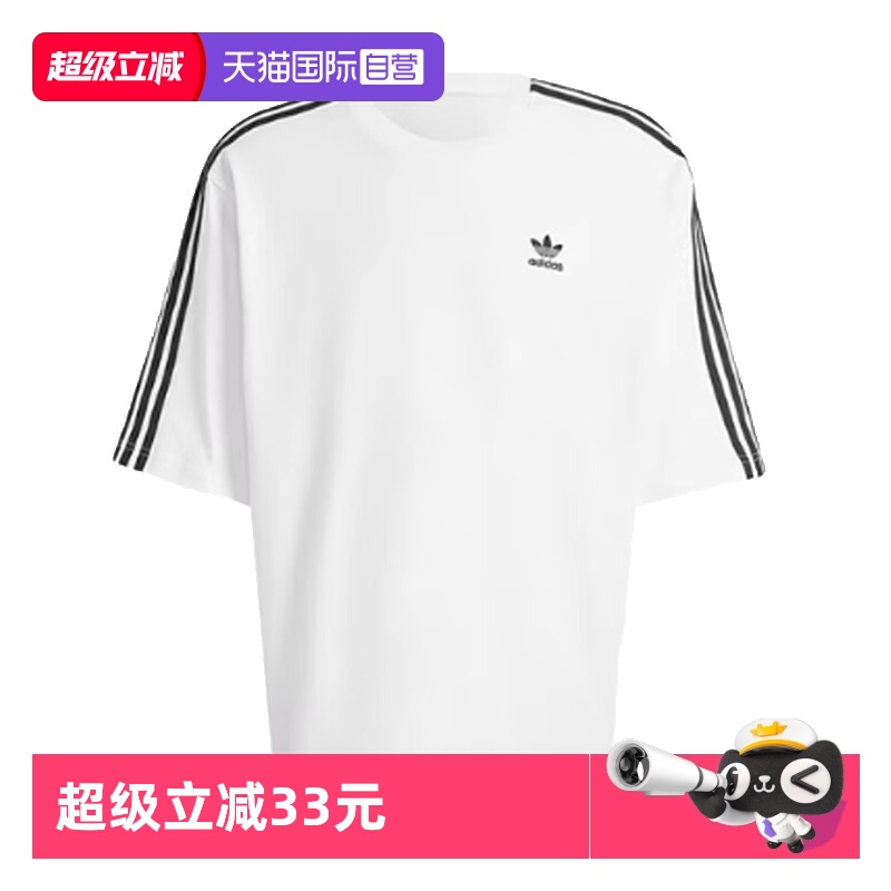 天猫国际Adidas男子运动T恤