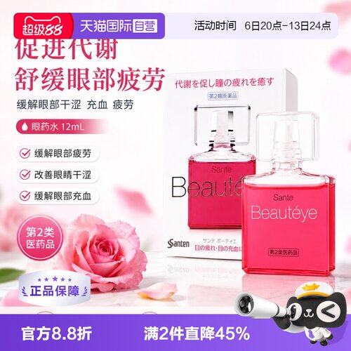 海外直邮商品为不影响发货请及时上传身份证
