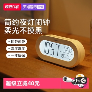 多利科闹钟学生专用起床神器桌面时钟强力叫醒带温度湿度 自营