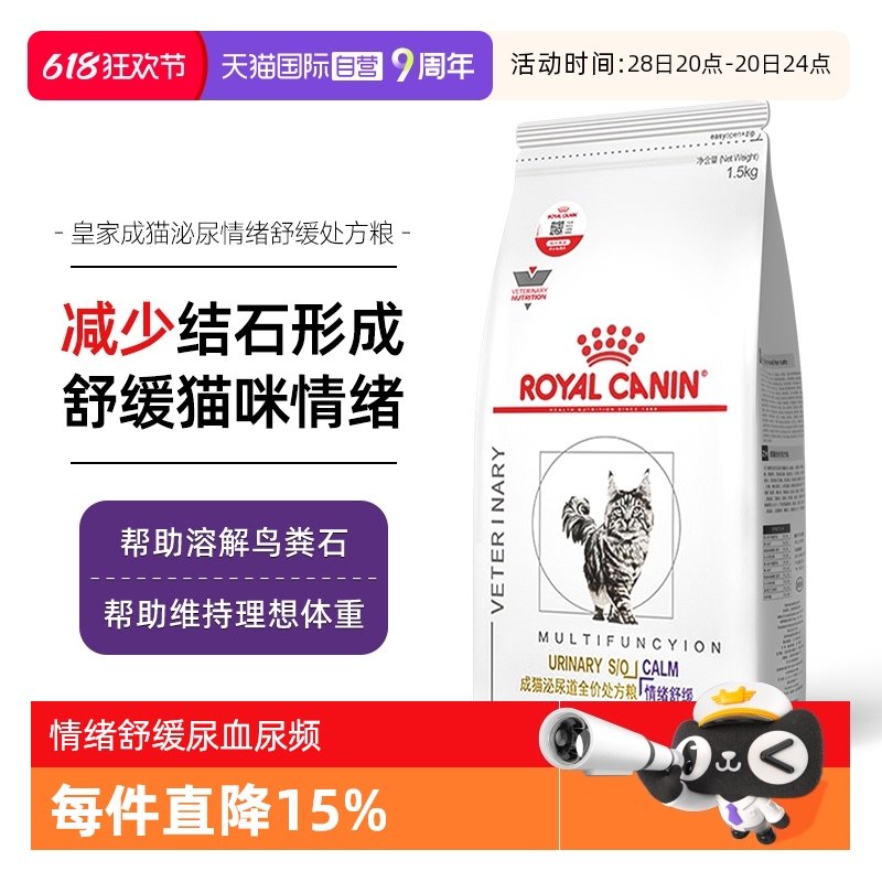 ����Ӫ���ʼ�è�����������è��MUC34è�����1.5kg�滺�����䷽