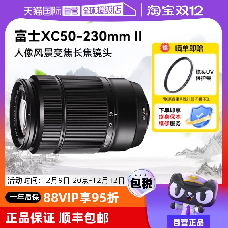 ӪʿXC50-230mm F4.5-6.7 OIS II Զ㳤佹ͷʵ1876.25Ԫ