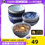 【自营】日本美浓烧日式和风陶瓷碗餐具家用大号汤碗釉下彩拉面碗