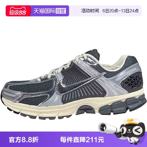 【自营】nike耐克男子运动休闲网面跑步鞋老爹鞋IM3486-001运动鞋