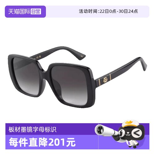 GUCCI古驰太阳镜方形板材