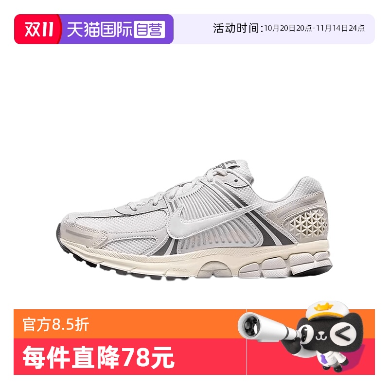 【自营】NIKE耐克男鞋跑步鞋ZOOM VOMERO健身运动鞋HF0731-007