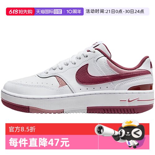 【自营】Nke耐克女鞋GAMMA FORCE白红厚底运动鞋板鞋FQ8877-100