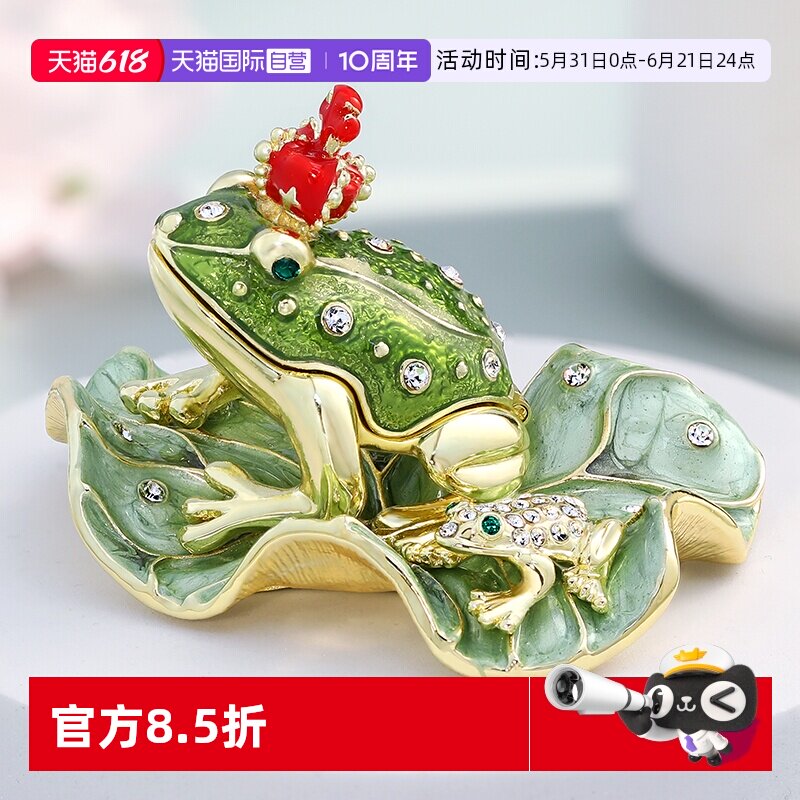 【自营】PICALS首饰盒青蛙坐荷叶耳环戒指收纳盒桌面摆件节日礼物