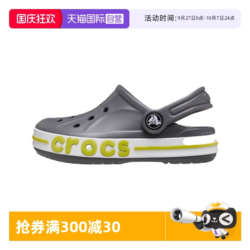 【自营】crocs卡骆驰童鞋洞洞鞋户外运动沙滩鞋凉鞋CR207019-0GX