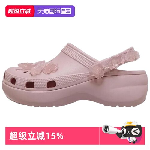正品保证 极速发货