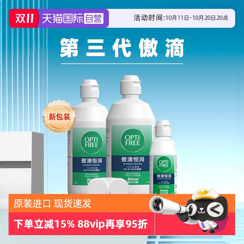 深沉清洁高效杀菌持久舒适