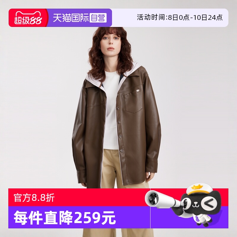 ELLE咖色复古假两件连帽短外套