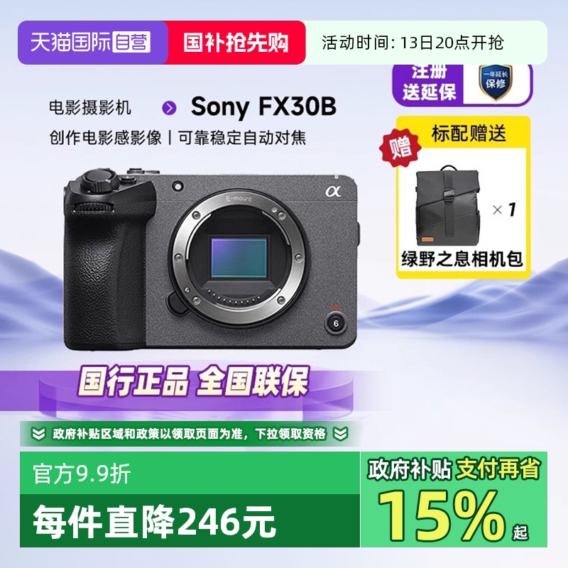Ӫ ILME-FX30/FX30B 4KֳձӰ콢10946.15Ԫ(88VIP 95)