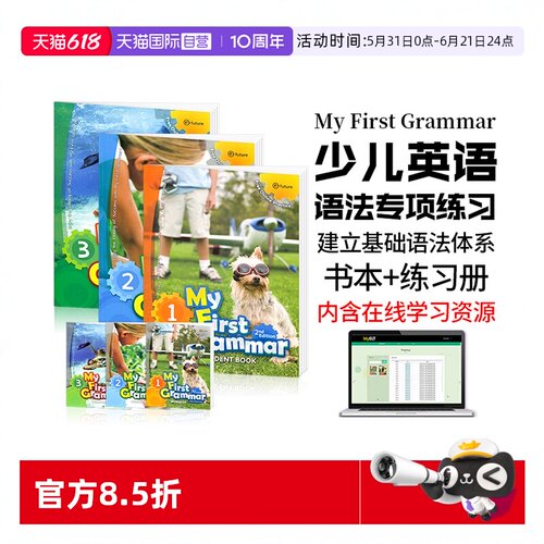 原装6-12岁少儿英语训练专用教材
