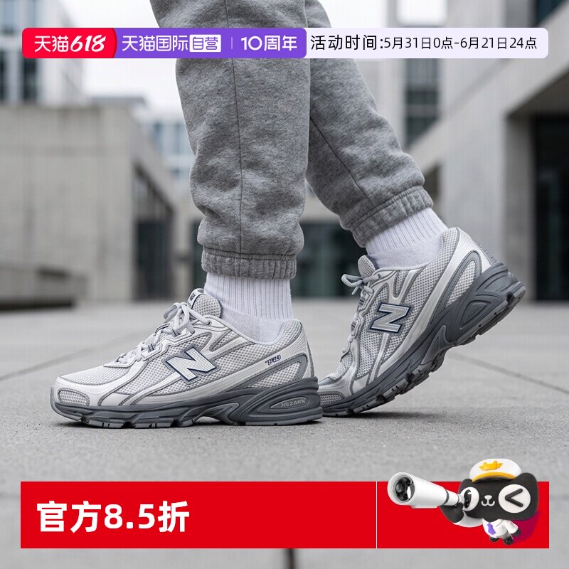 【自营】NEW BALANCE男鞋女鞋休闲鞋厚底舒适老爹鞋运动鞋U7407LZ