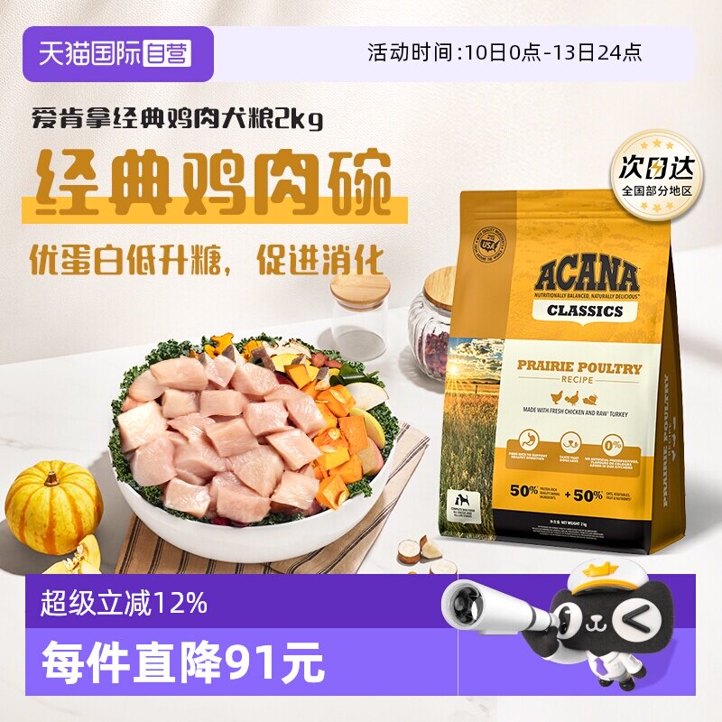 ����Ӫ����40�곩��Ʒ�ơ������ò�ԭ���伦���䷽����2kg 118.7Ԫ