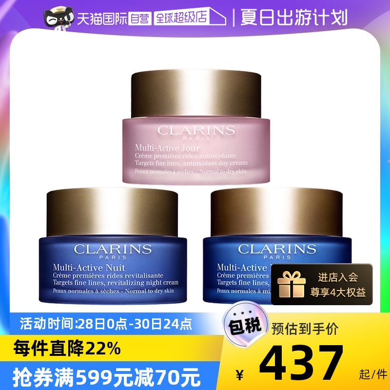 ����Ӫ����������ʫ�����ഺ������˪ ��/��˪������50ml�滺�޻���ͼ