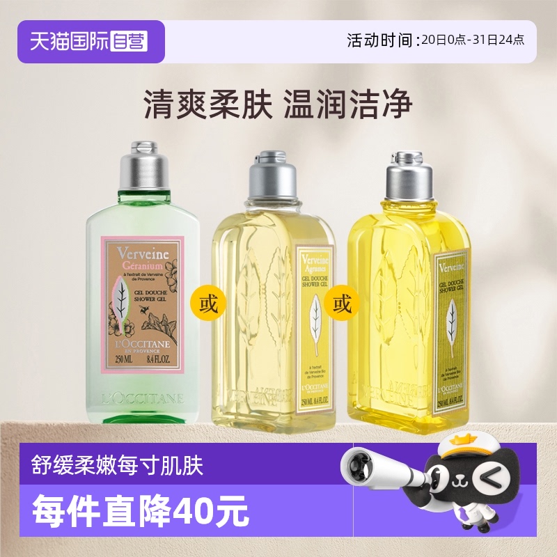 Ӫŷ浤ԡ󷨹250ml޲ԡ¶80.75Ԫ