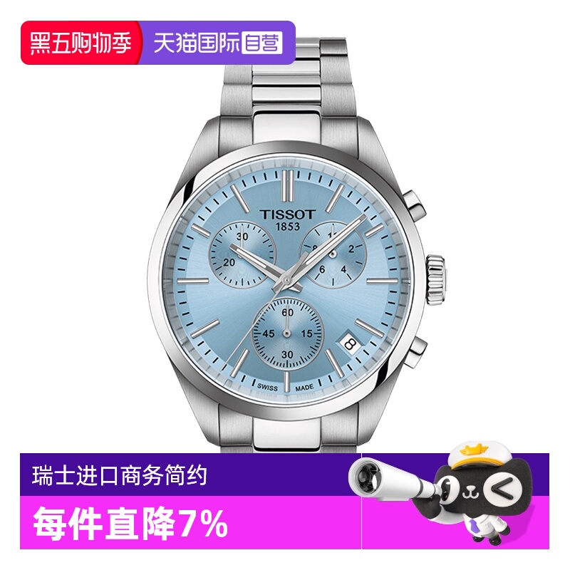 瑞士进口 原装正品