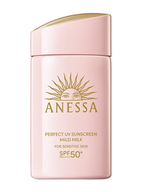【自营】安热沙安耐晒spf50+粉金瓶防晒霜60ml面部亲肤清爽敏感肌