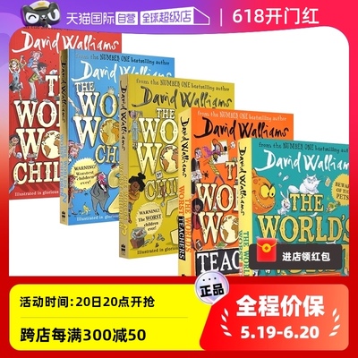 【自营】David Walliams The World's Worst Children teachers Pets 全世界糟糕的小孩老师宠物 爆笑英语桥梁章节书 英文原版进口