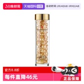 面部胶囊 雅顿时空焕活金胶精华液油90粒维稳修护淡纹保湿 自营