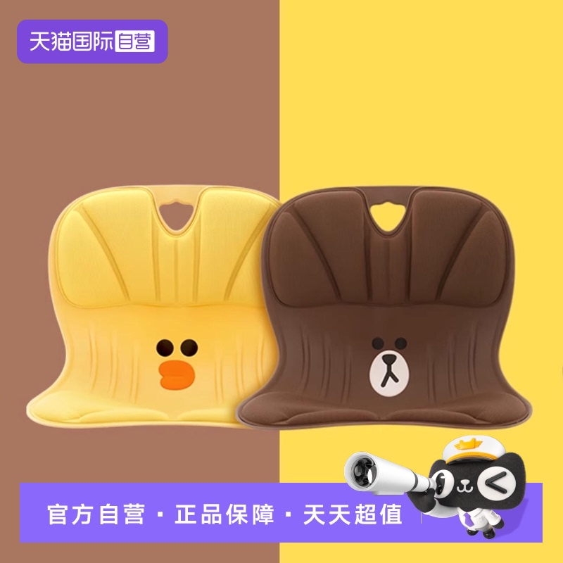 韩国进口卡通联名款人体工学设计