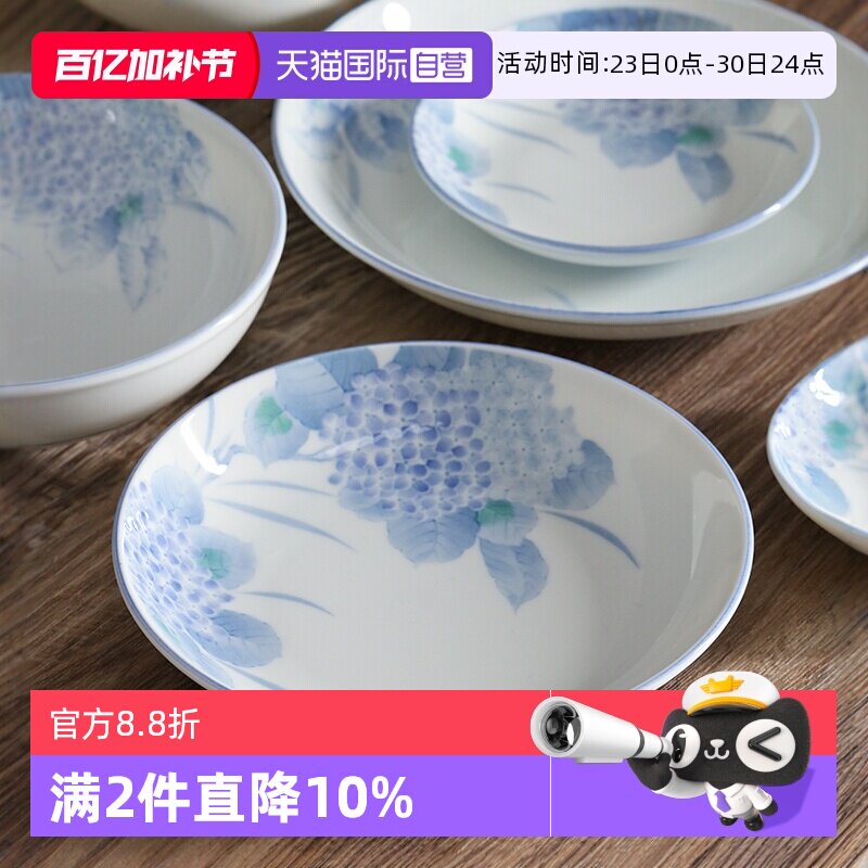 【自营】美浓烧日本进口淡彩绣球花系列饭碗面碗深盘汤盘盘子日式