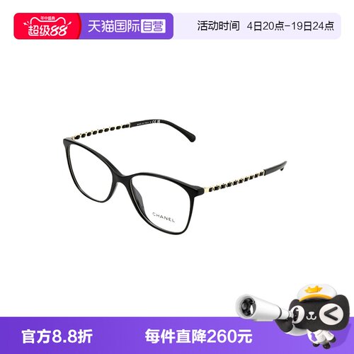 CHANEL女方框透明眼镜平光镜