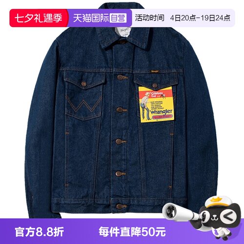 威格原色牛仔外套男士潮牌春秋款