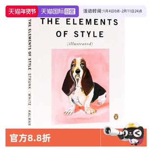 【自营】英文原版 The Elements of Style 风格的要素 经典写作文体指南插画版 纽约时报畅销书 夏洛的网作者EB怀特推荐 写作指导