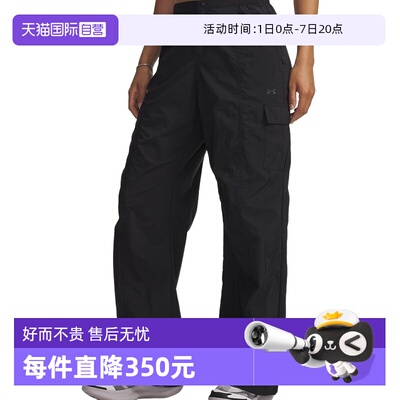 【自营】UA安德玛女宽松工装裤户外运动休闲梭织长裤 6009700-008