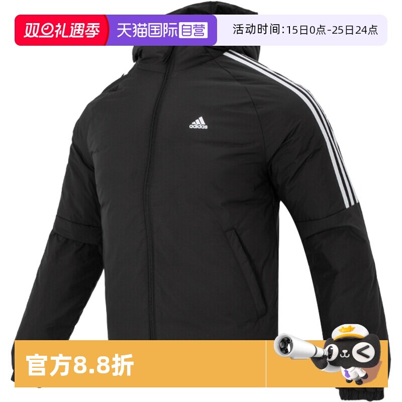 【自营】Adidas阿迪达斯羽绒服男装运动服棉羽休闲连帽外套IT8730