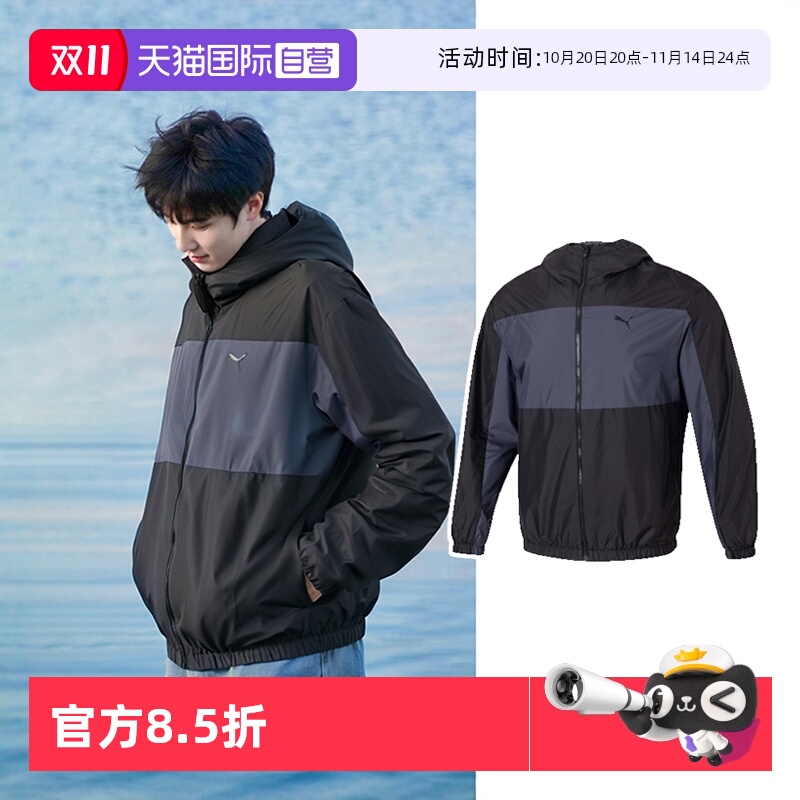【自营】puma彪马连帽梭织夹克男装休闲防风外套透气运动服684107
