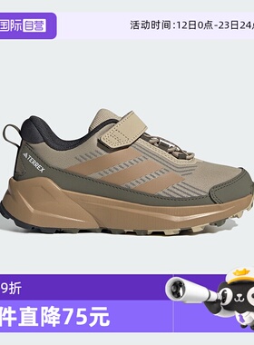 【自营】阿迪达斯TERREX儿童鞋TRAILMAKER户外运动徒步鞋JS0498