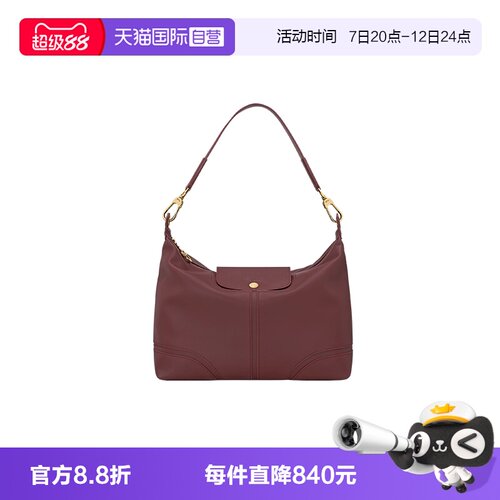 【自营】LONGCHAMP/珑骧Le Pliage Xtra L单肩hobo肩背包10355HIV