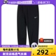 【自营】NIKE耐克男夏新款运动裤休闲健身训练透气长裤FB7498-010