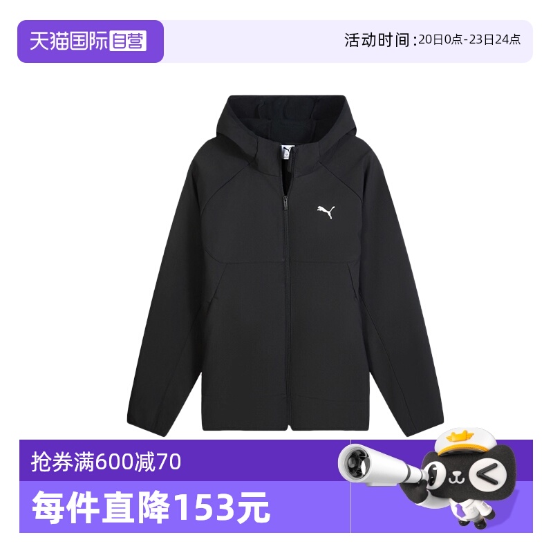 【自营】PUMA彪马男拒水薄绒连帽夹克运动休闲梭织外套 693544-01