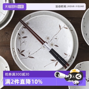 自营 美浓烧日本进口樱花陶瓷碗蘸酱碟水果盘子汤面碗饭碗餐具