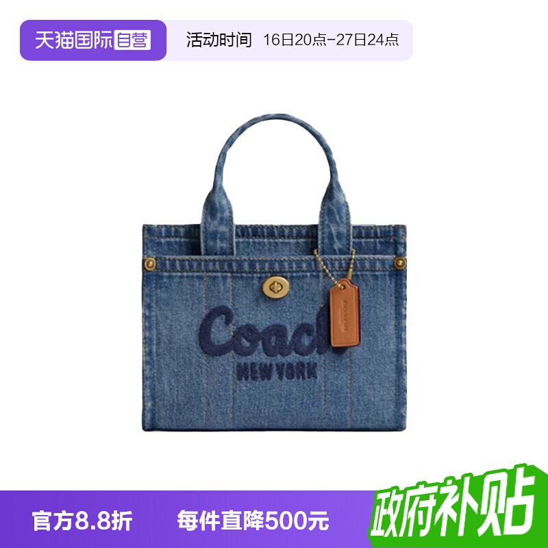【自营】COACH/蔻驰女士百搭时尚气质单肩斜挎手提包