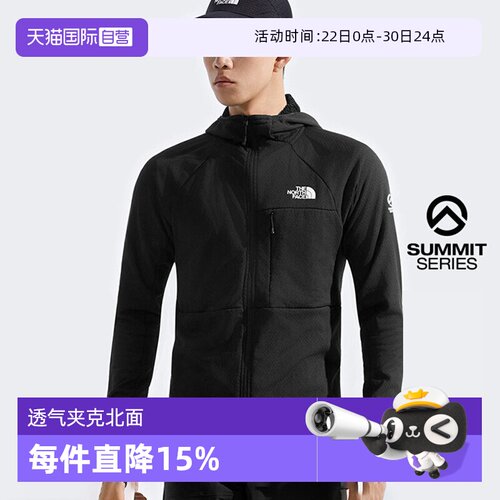【自营】The North Face北面冲锋衣男户外运动单层夹克外套男款
