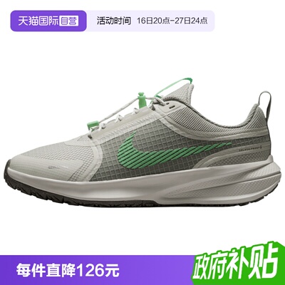 【自营】耐克STAR RUNNER UTILITY(GS)大童运动休闲鞋IO2338-300