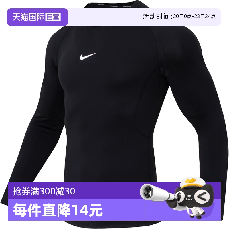 自营耐克男子长袖T恤FB7920-010