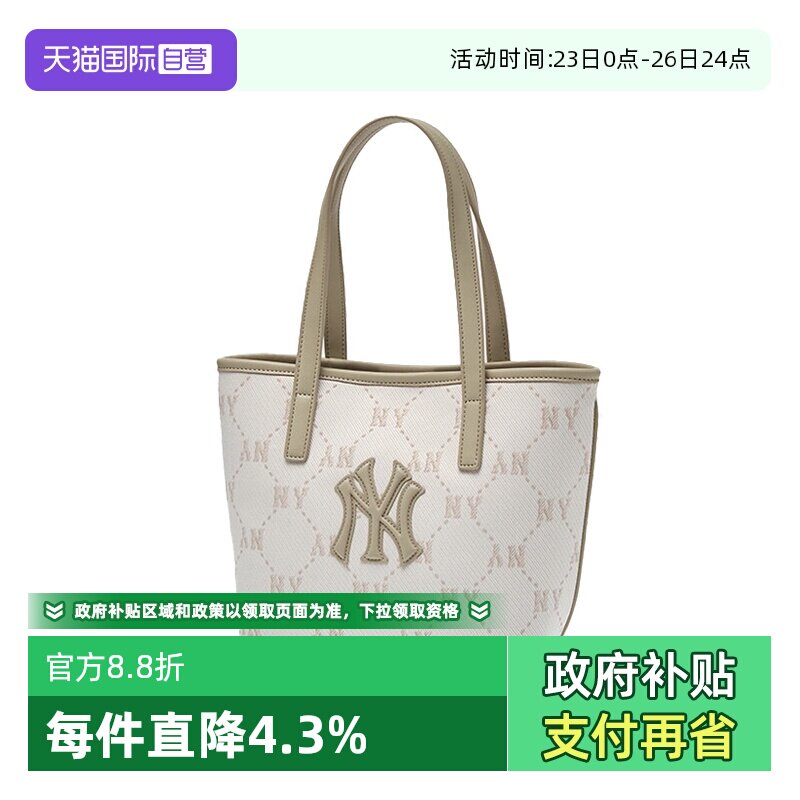 【自营】MLB男女情侣经典时尚迷你钻石老花托特包26春季新款ORMJ