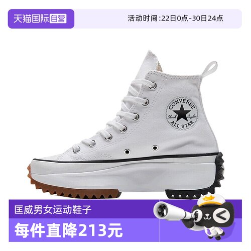 【自营】Converse匡威男女鞋高帮厚底运动休闲鞋 166799C板鞋商场