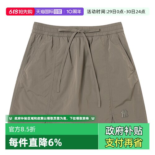【自营】MLB短裙新款女裙夏季半身裙运动裙棕色透气A字裙包臀裙