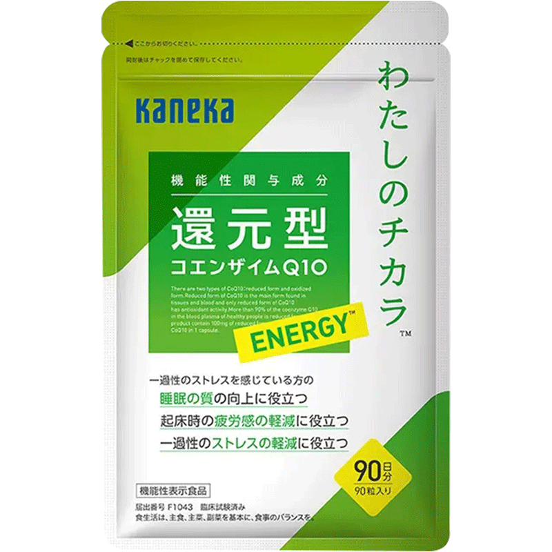 kaneka还原型辅酶q101090粒