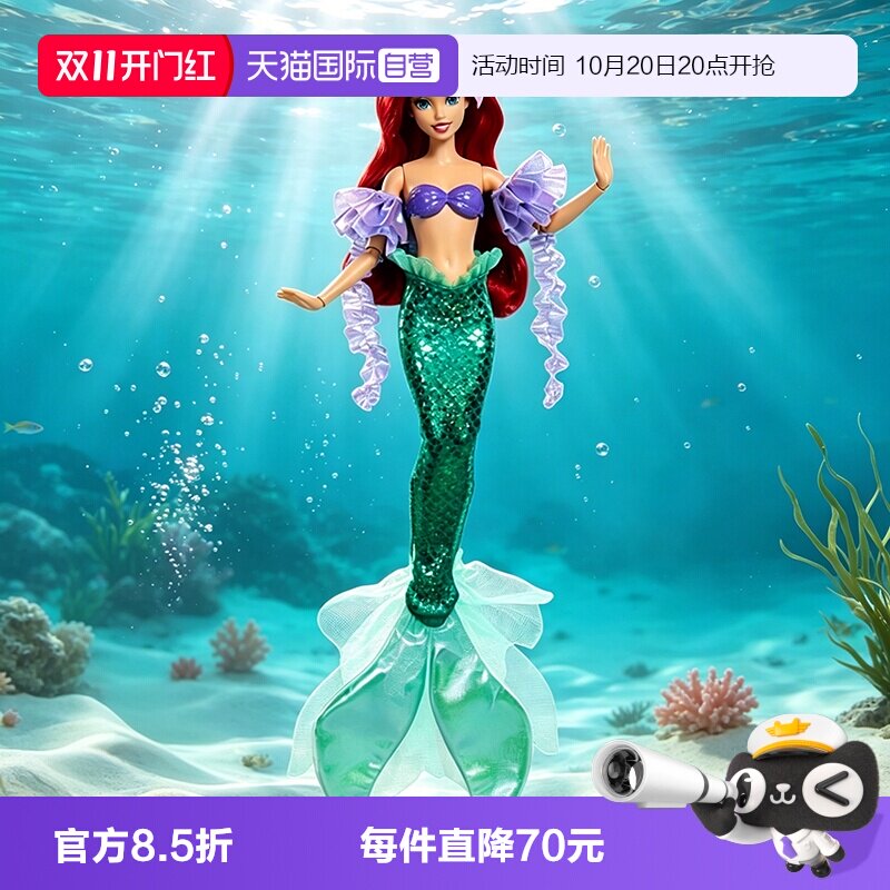 【自营】芭比娃娃美人鱼爱丽儿公主迪士尼人鱼娃娃过家家女孩玩具