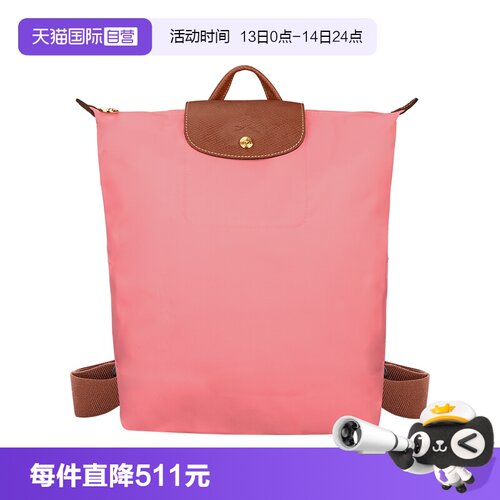【自营】LONGCHAMP/珑骧LE PLIAGE ORIGINAL M 双肩背包10284089