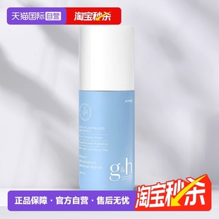 美國AMWAY 安利持久留香體100ML新版 安利止汗露走珠滾珠 自營