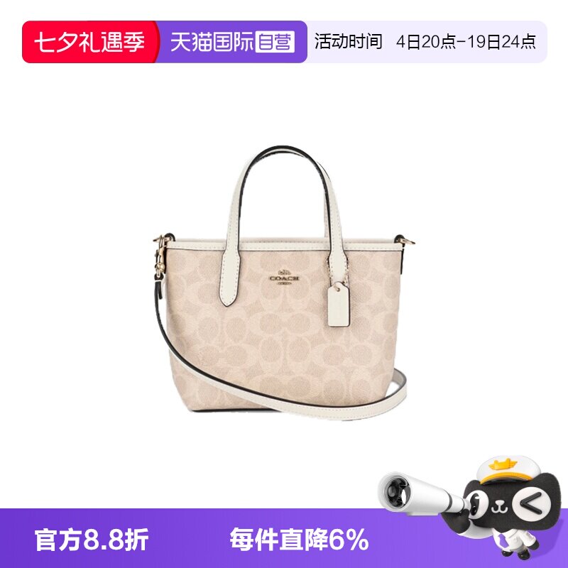 【自营】COACH/蔻驰city15系列女士迷你单肩斜挎手提托特包女包